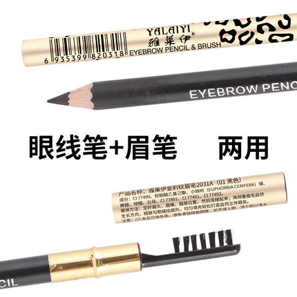 Yalaiyi Waterproof Brow Pencil