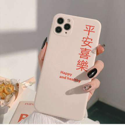 Cartoon Mobile Phone Case All Inclusive
