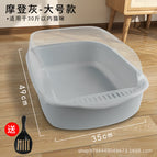 Modern Gray / Complimentary Cat Litter Scoop