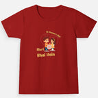 Red / 0-12M