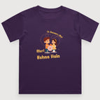 Purple / 0-12M