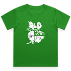 Flag Green / 0-12M
