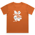 Orange / 0-12M