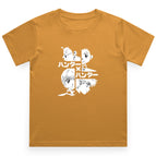 Golden Yellow / 0-12M