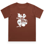 Brick Red / 0-12M