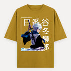 Mustard Yellow / S