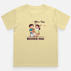 Beige / 0-12M