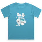 SkyBlue / 0-12M