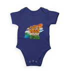 Royal Blue / 0-5Months