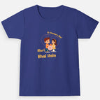 Royal Blue / 0-12M