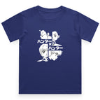 Royal Blue / 0-12M