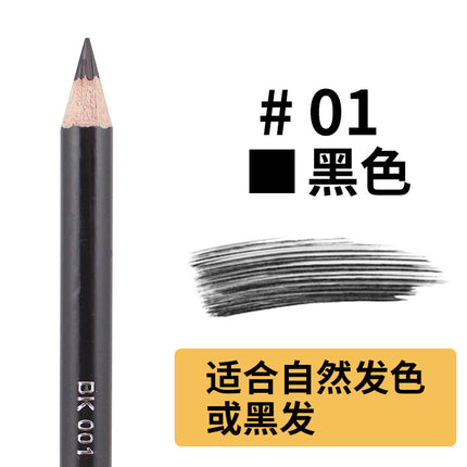 Yalaiyi Waterproof Brow Pencil