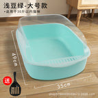 Light Bean Green / Complimentary Cat Litter Scoop