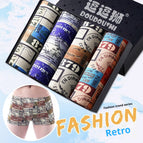 Retro Wheel / 2XL Size