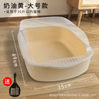 Cream Yellow / Complimentary Cat Litter Scoop