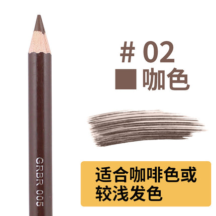 Yalaiyi Waterproof Brow Pencil