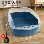 Colored Glaze Blue / Complimentary Cat Litter Scoop